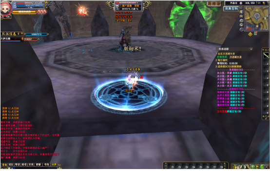 副本展示/技能特效